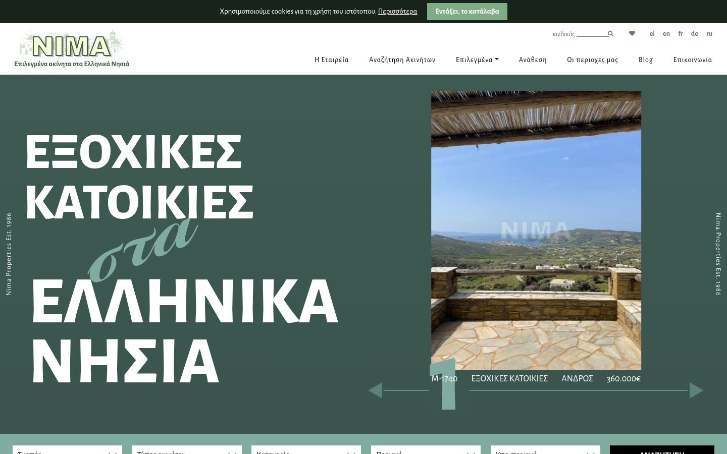 NIMA Properties &middot; HOMEPAGE_SCREENSHOT