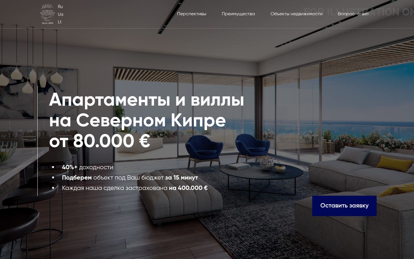Kipr Invest · HOMEPAGE_SCREENSHOT