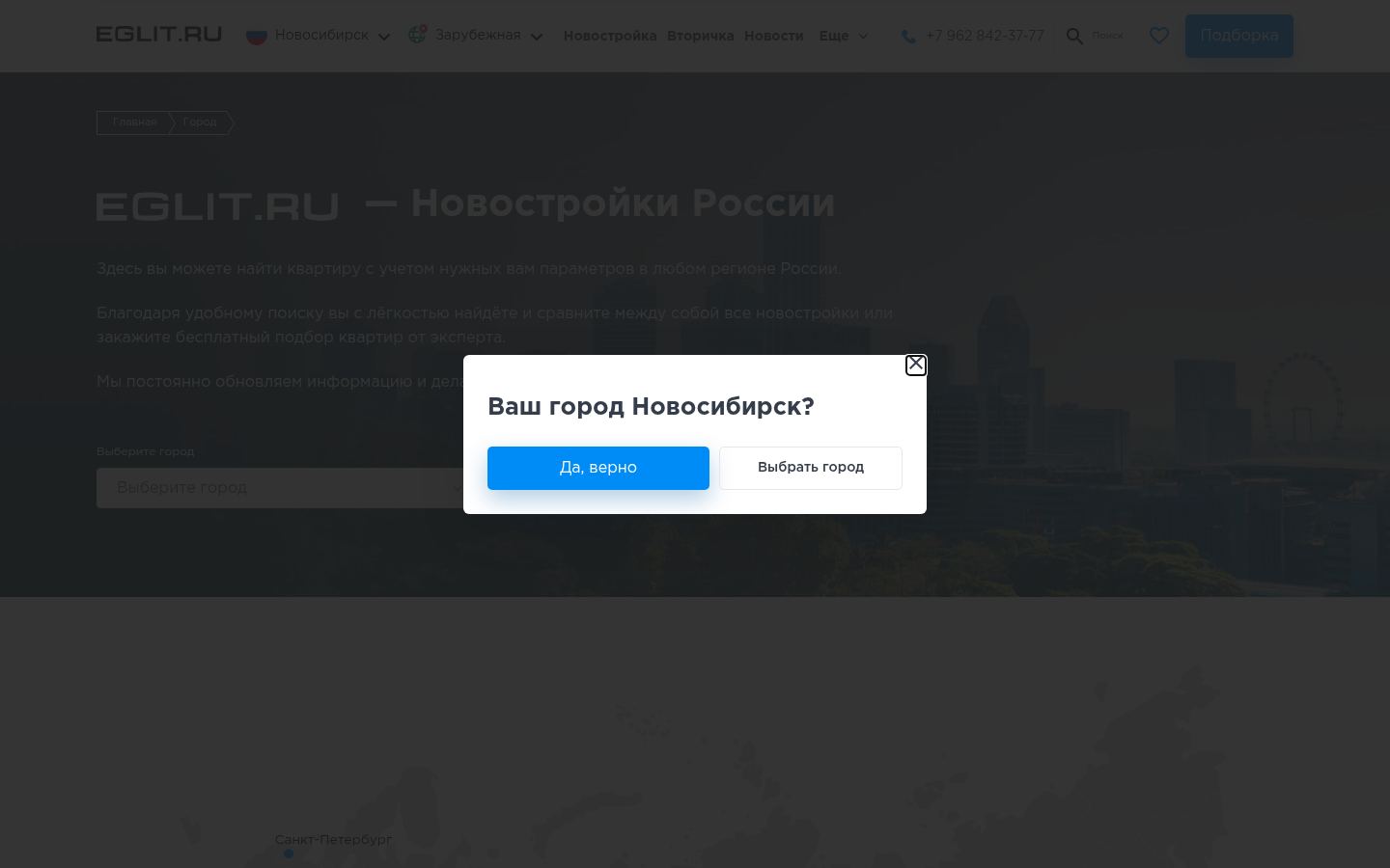 EGLIT &middot; HOMEPAGE_SCREENSHOT