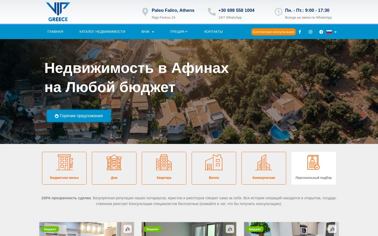 VGP · HOMEPAGE_SCREENSHOT