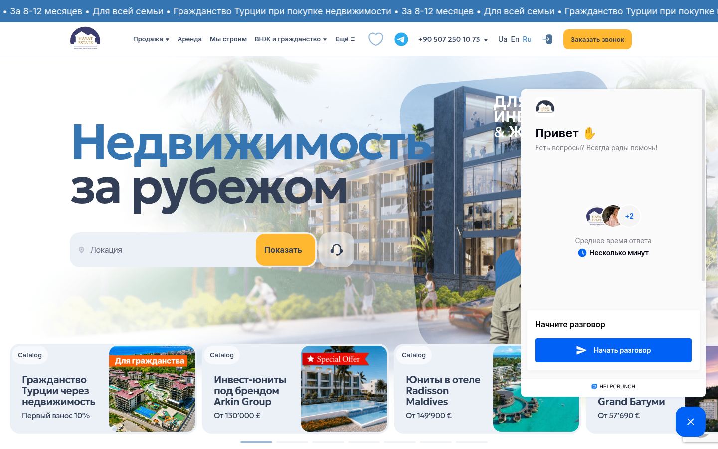 Hayat Estate &middot; HOMEPAGE_SCREENSHOT