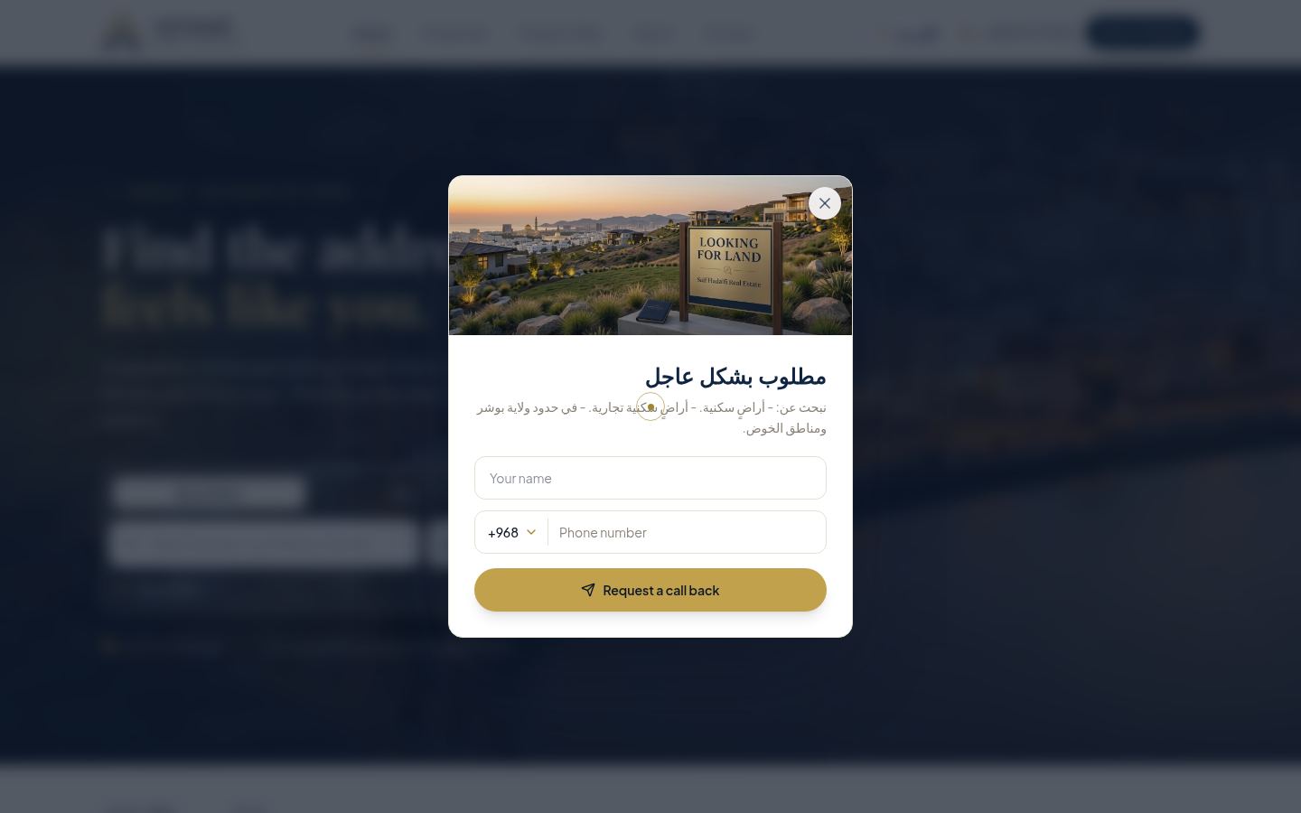 Saif Hadaifi Real Estate · HOMEPAGE_SCREENSHOT