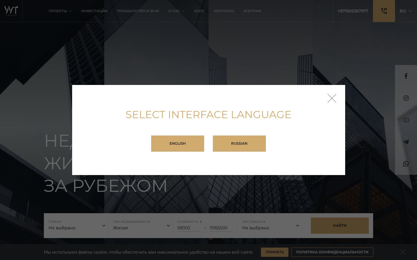 WT Group &middot; HOMEPAGE_SCREENSHOT