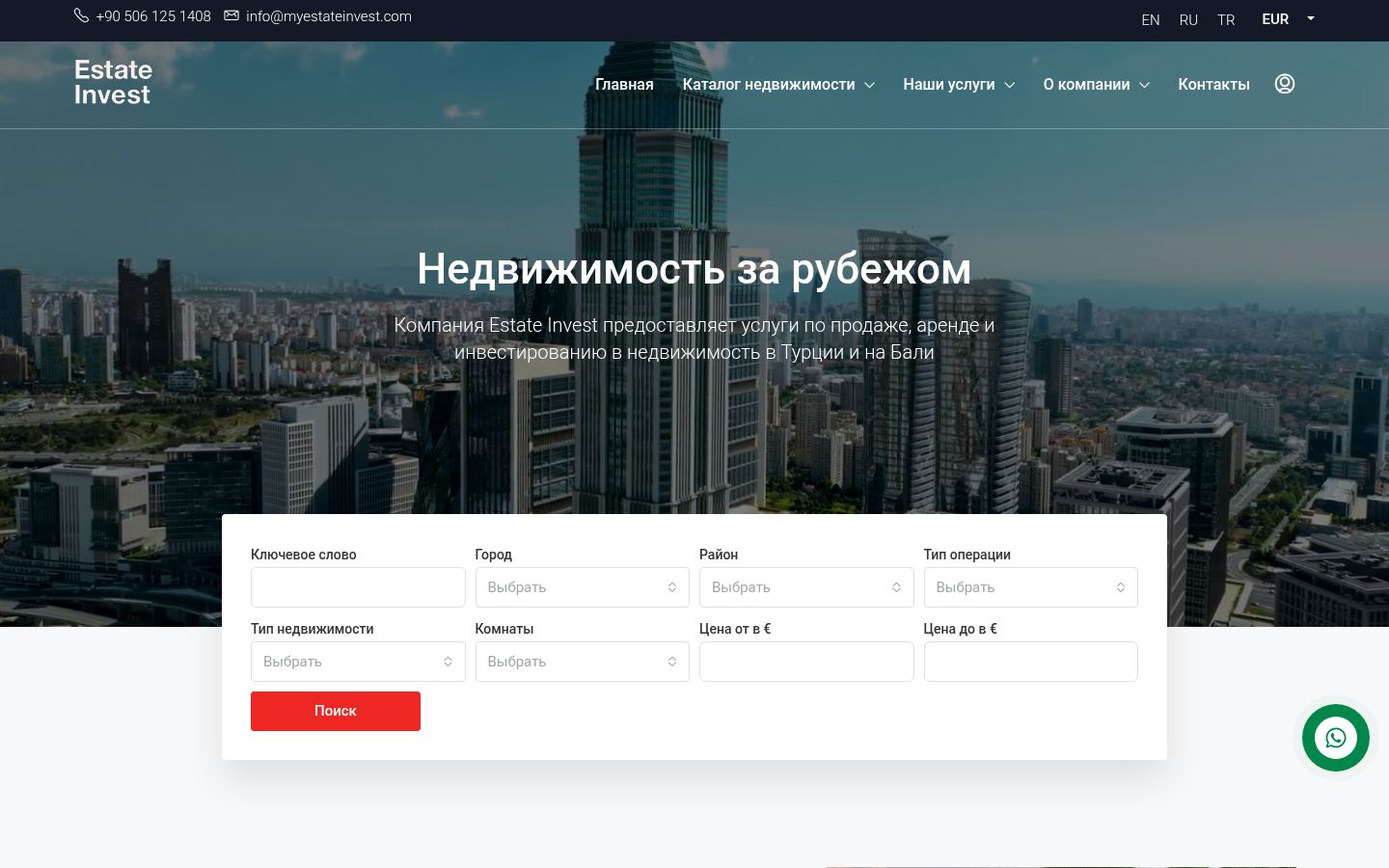 Myestateinvest &middot; HOMEPAGE_SCREENSHOT