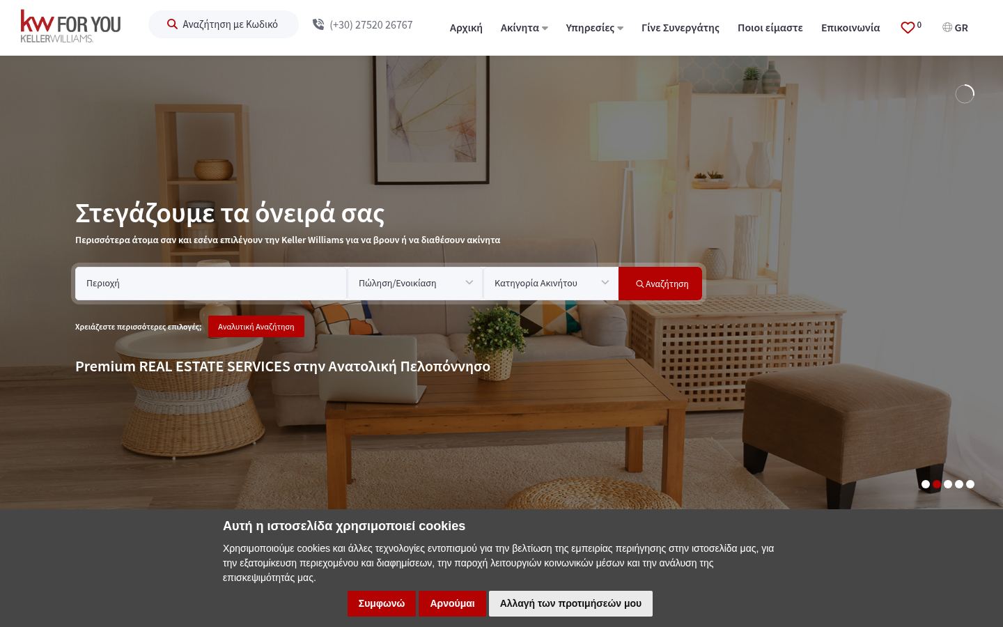 KW For You · HOMEPAGE_SCREENSHOT