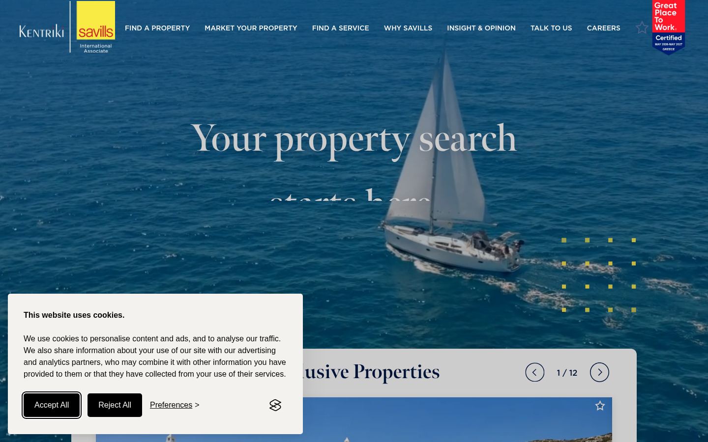 Kentriki · HOMEPAGE_SCREENSHOT